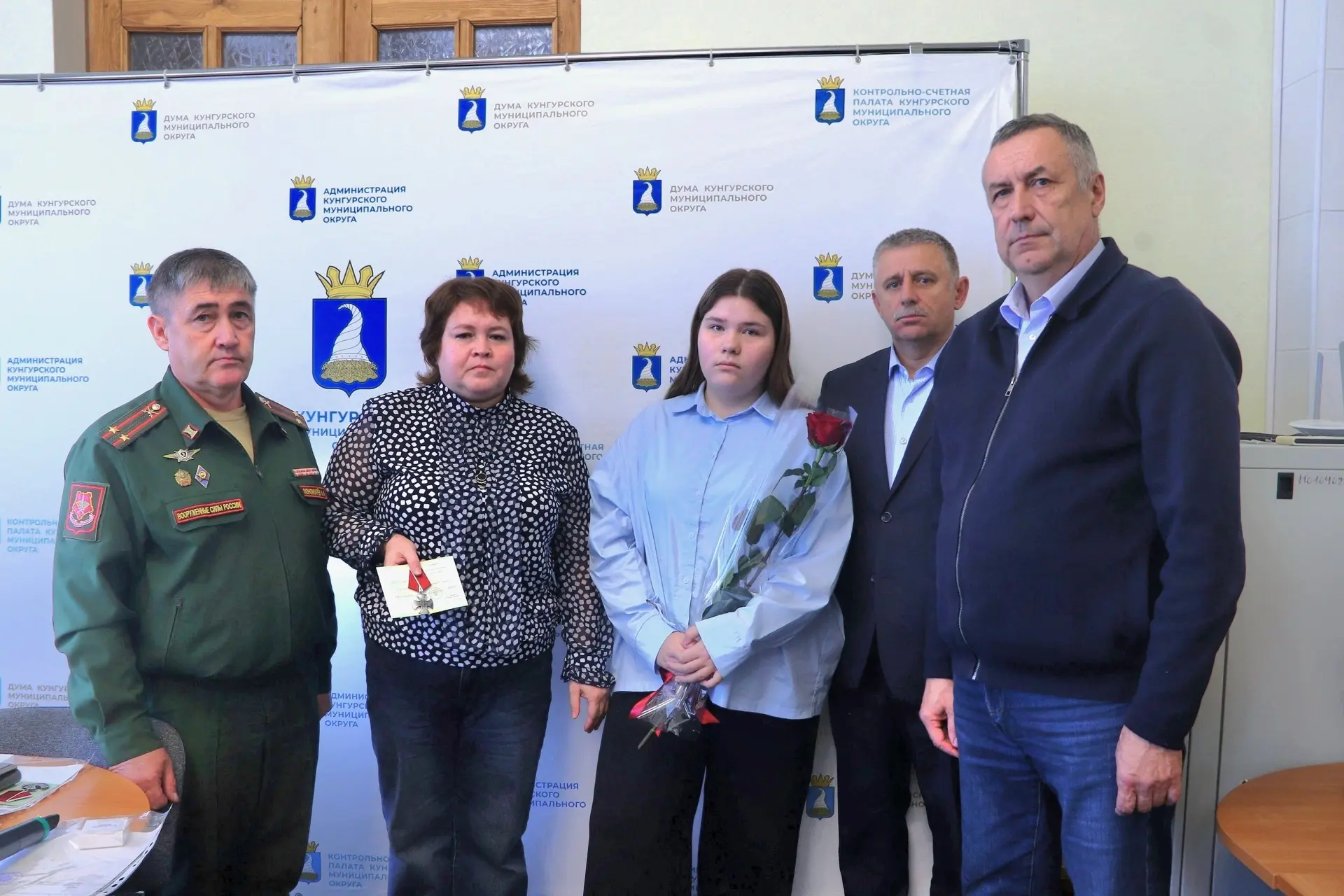 🏅В администрации Кунгурского округа состоялось вручение государственных наград семьям ...