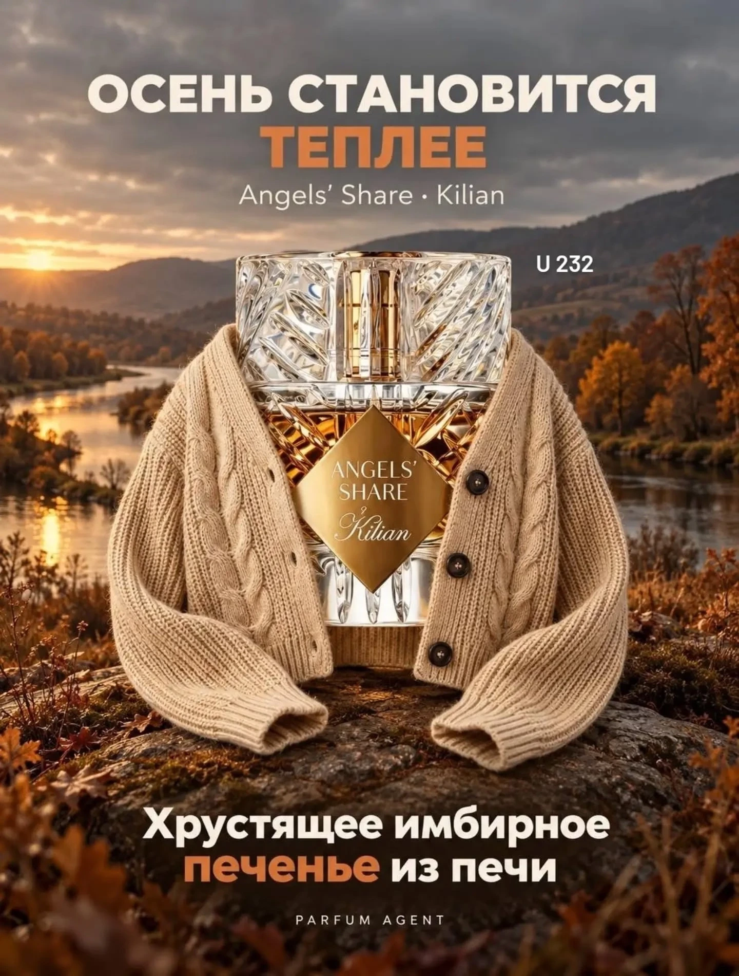 🍁 Осень в каждом вдохе 🍁