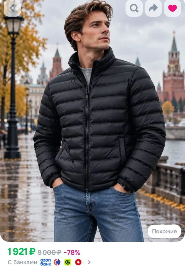 https://ozon.ru/t/zLstxd9