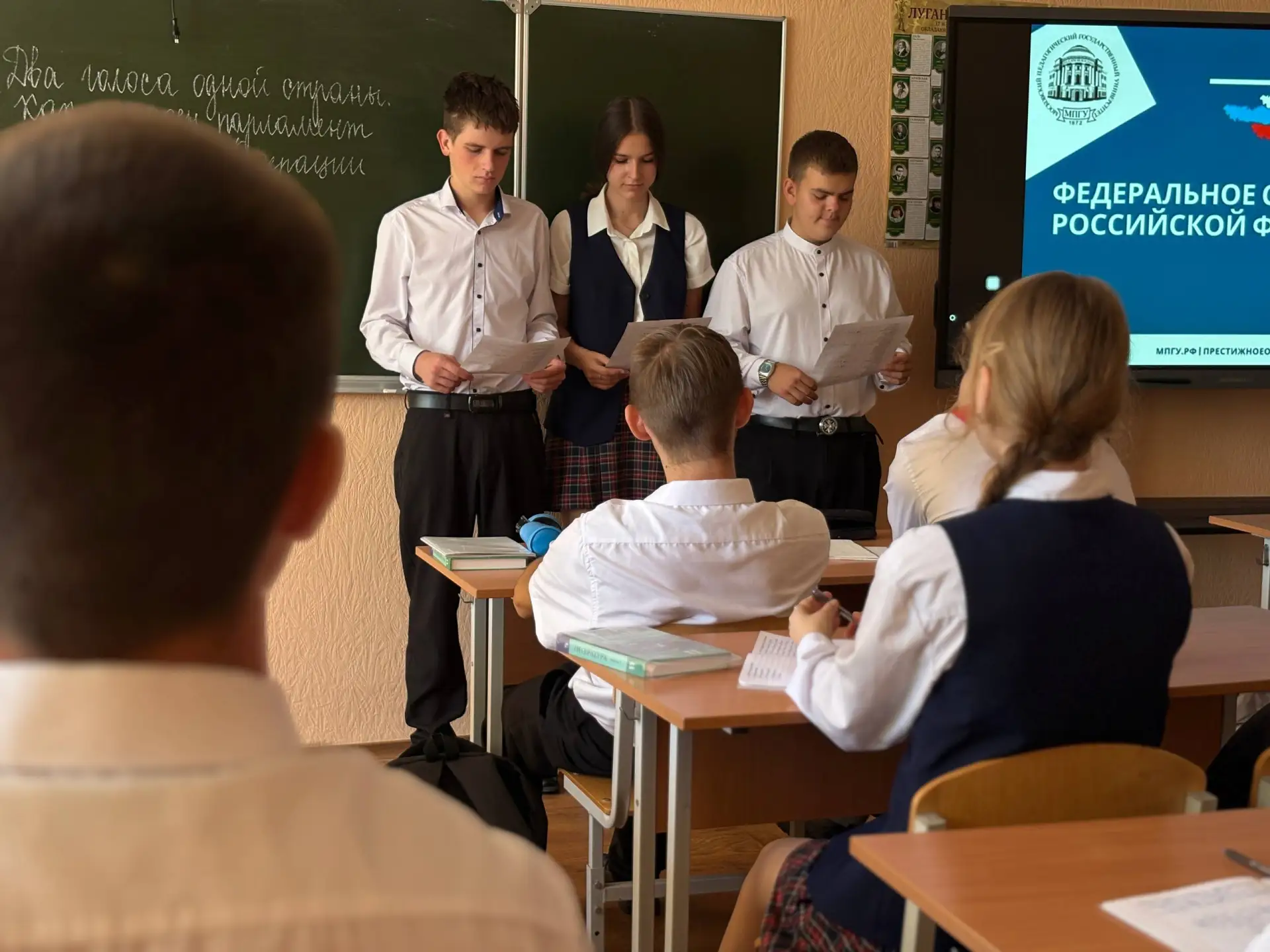 Мы провели лекцию «Два голоса одной страны: как устроен парламент Российской Федерации»...
