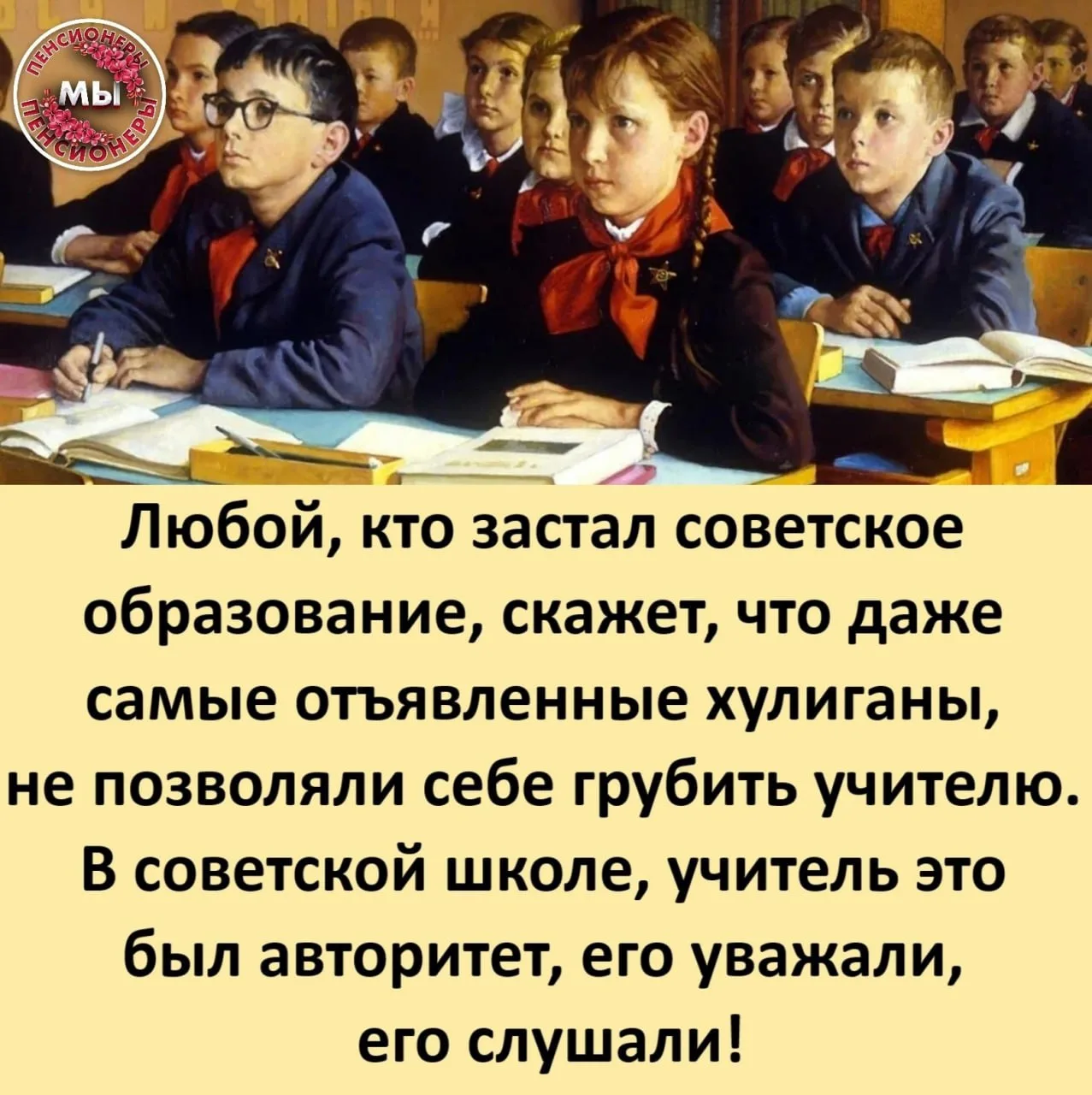 Согласны? 🫣