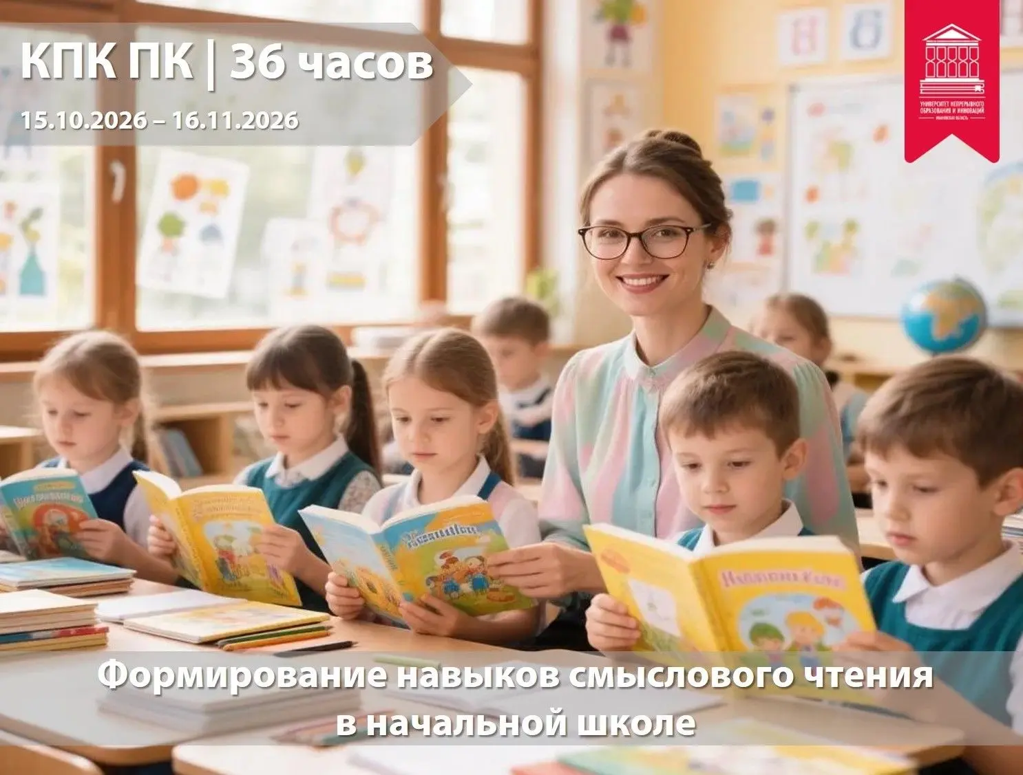 🏛ПРОФНАВИГАТОР