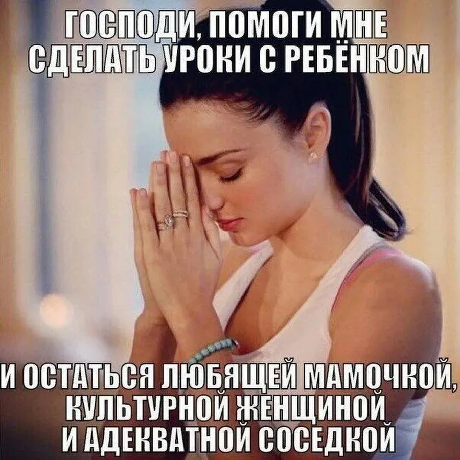 Российские семьи тратят в среднем 10,4% месячного дохода на репетиторов и учебные матер...