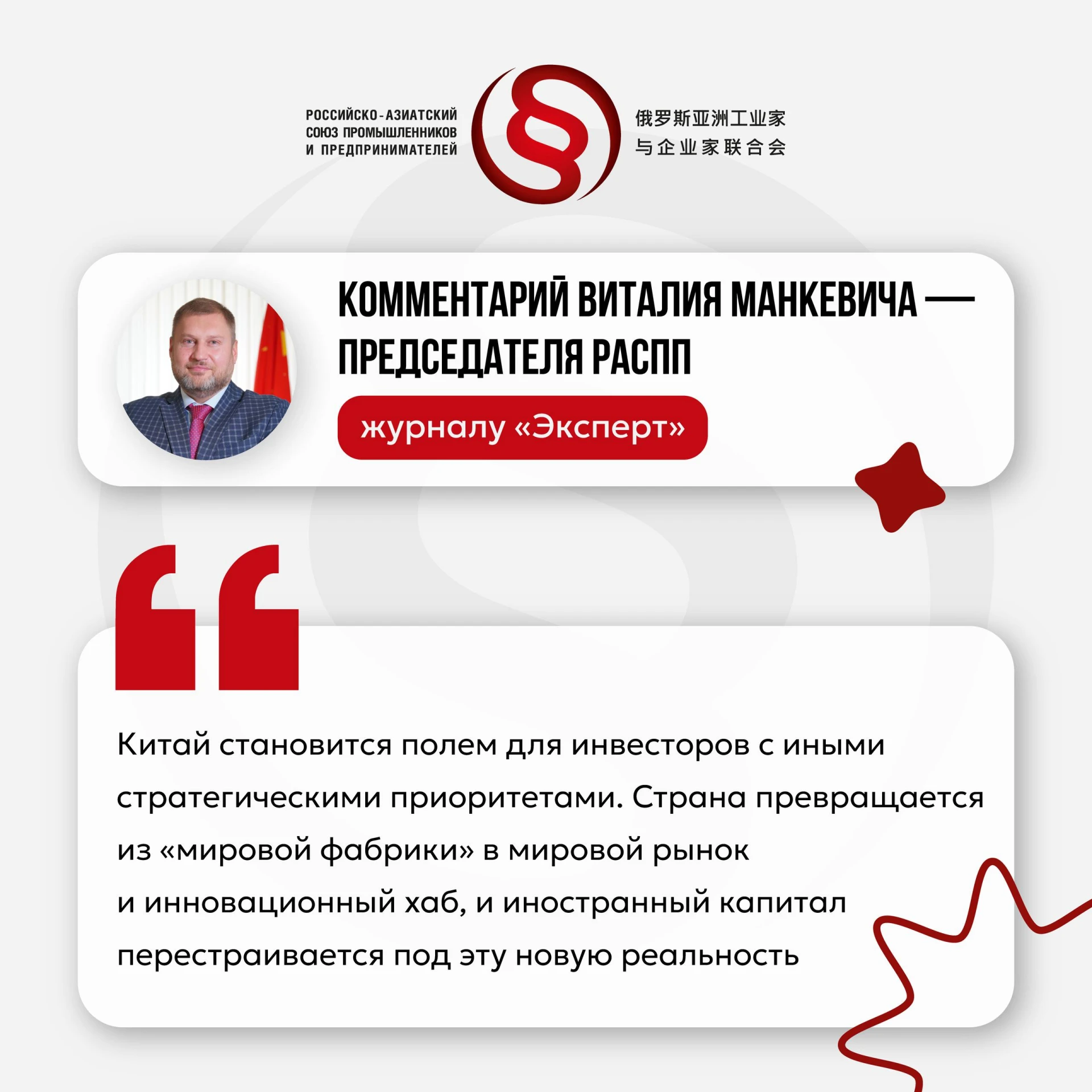 🇯🇵🇨🇳 Японский бизнес уходит из Китая рекордными темпами