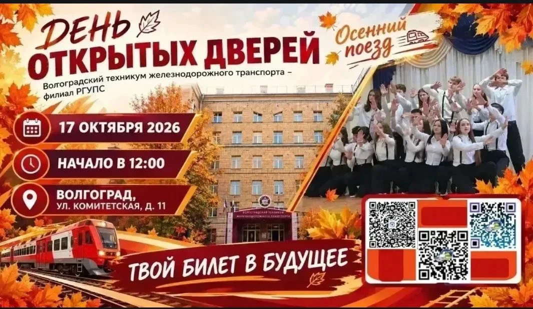 ❗ Сегодня для обучающихся 9-х классов была проведена очередная профориентационная беседа.