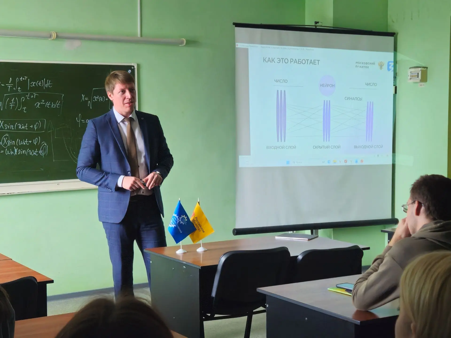 Студентам ТГТУ рассказали о возможностях искусственного интеллекта