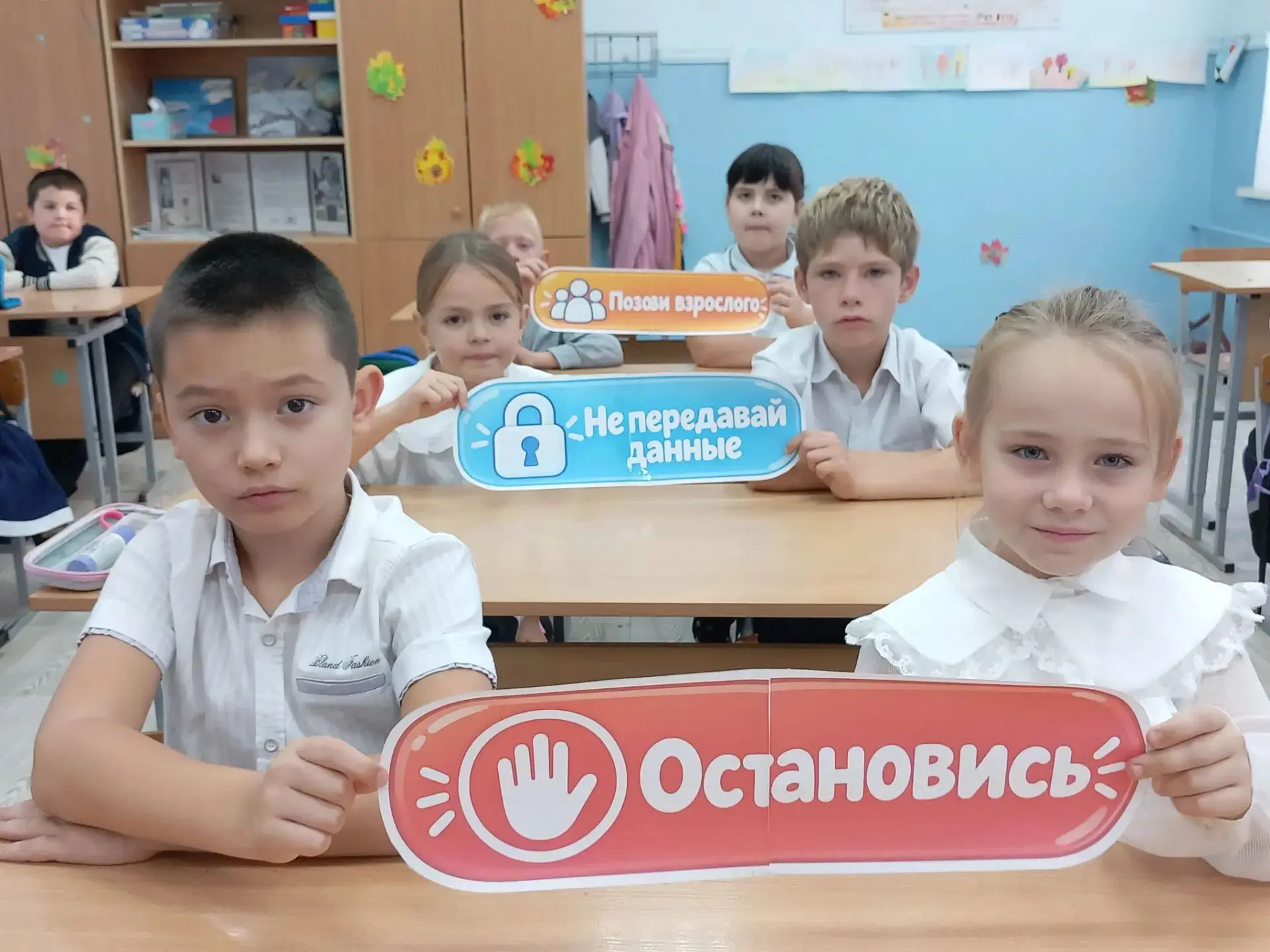 Сегодня, 12 октября, в школах прошли «Разговоры о важном» на тему «Безопасность в сети ...