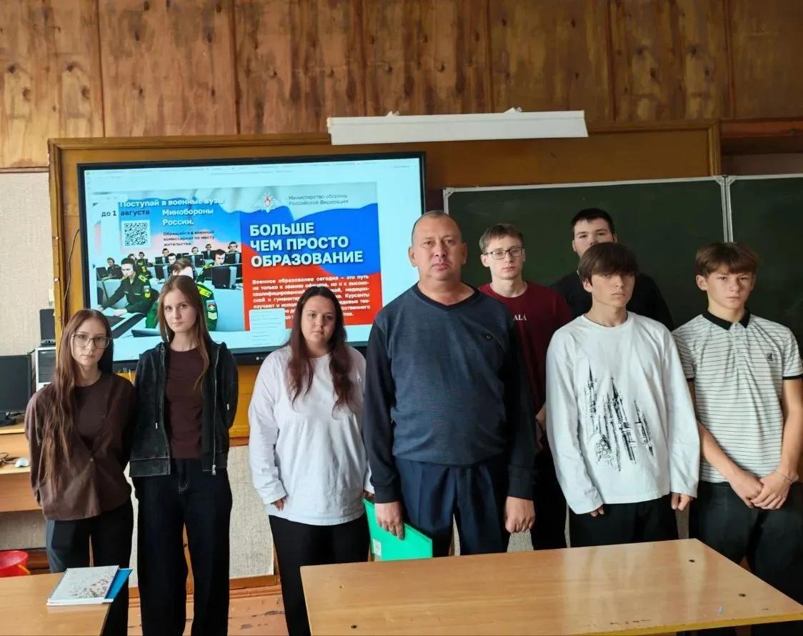 ‼️ Профориентационную встречу с представителем Военного комиссариата.