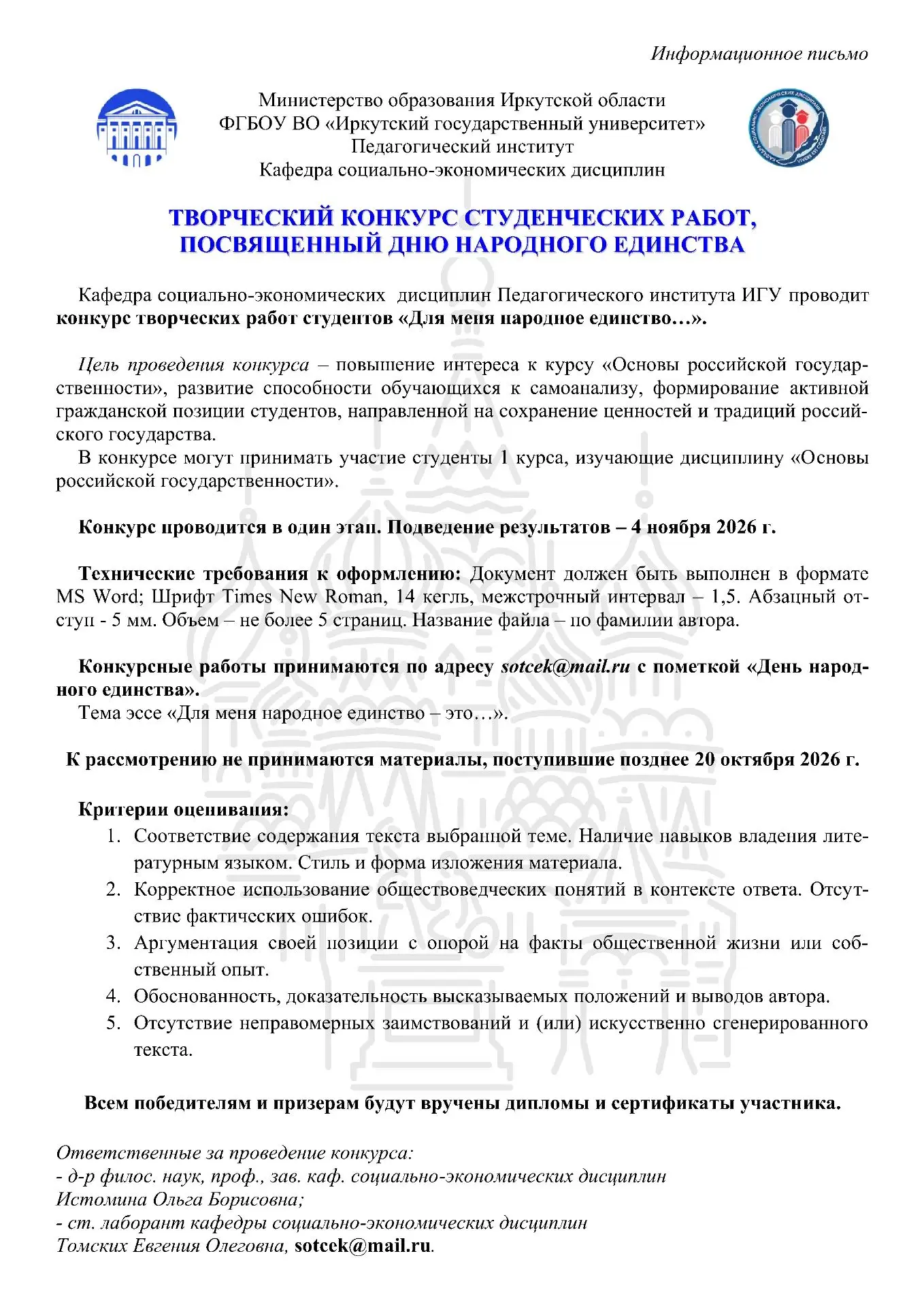 #анонс@ksedpi