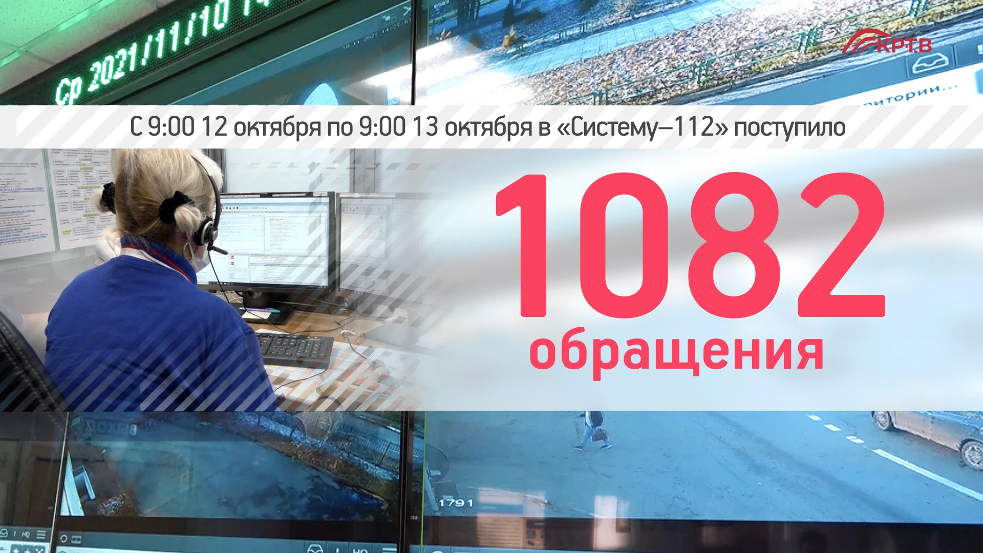 По информации Единой дежурной диспетчерской службы за прошедшие сутки на территории гор...
