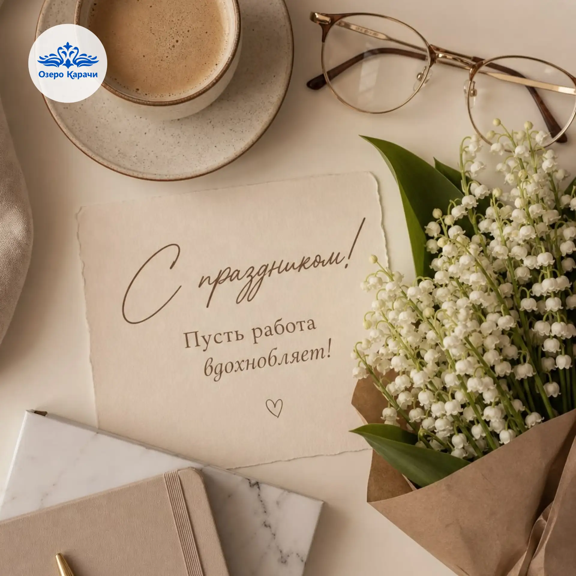 📂 С Днём кадрового работника, дорогие коллеги!