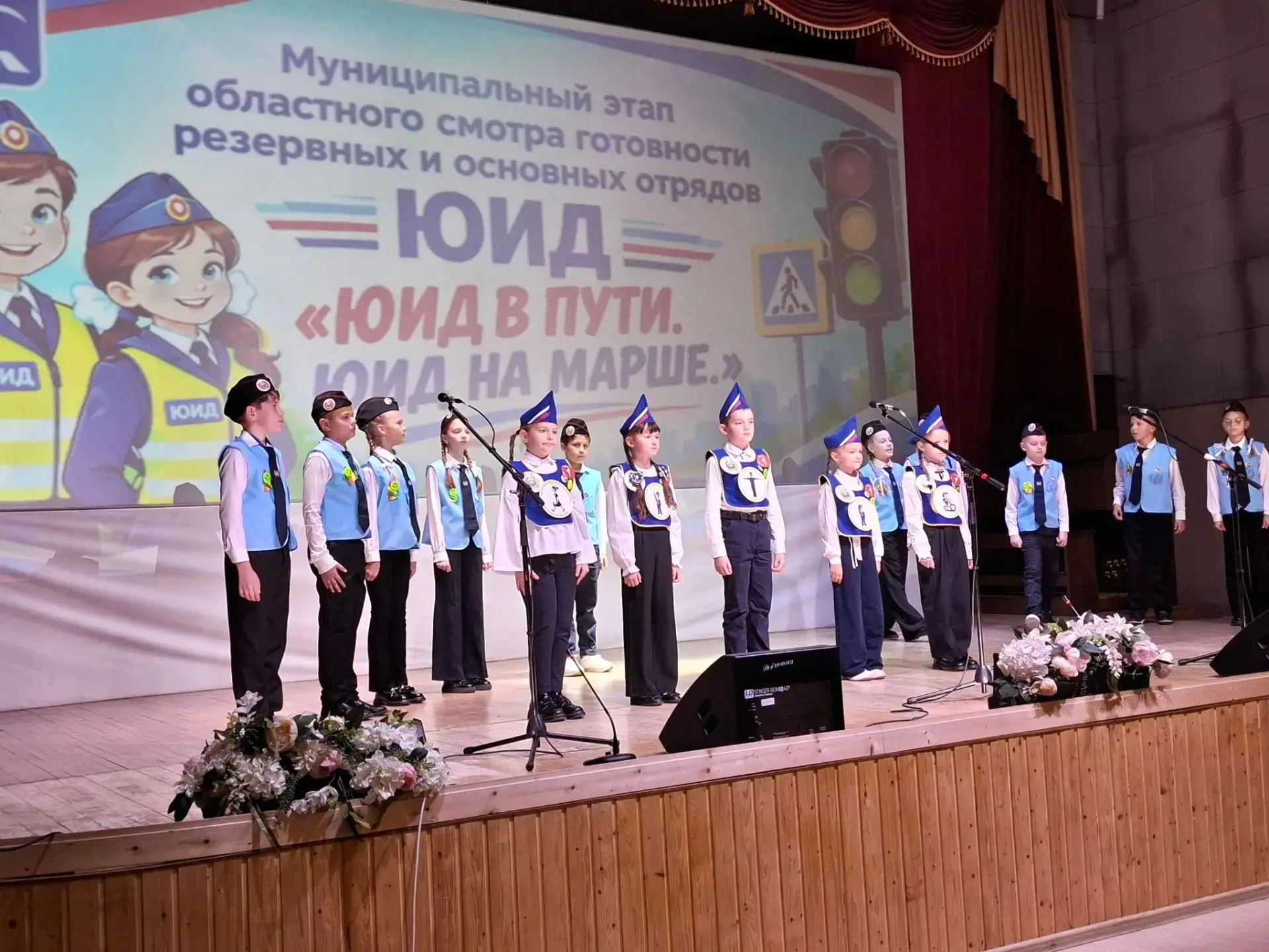 🚦«ЮИД в пути. ЮИД на марше!» 🚔
