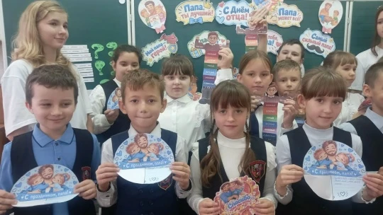 🎉 18 октября - День отца в России! 🎉В гимназии советник директора по воспитанию вмест...