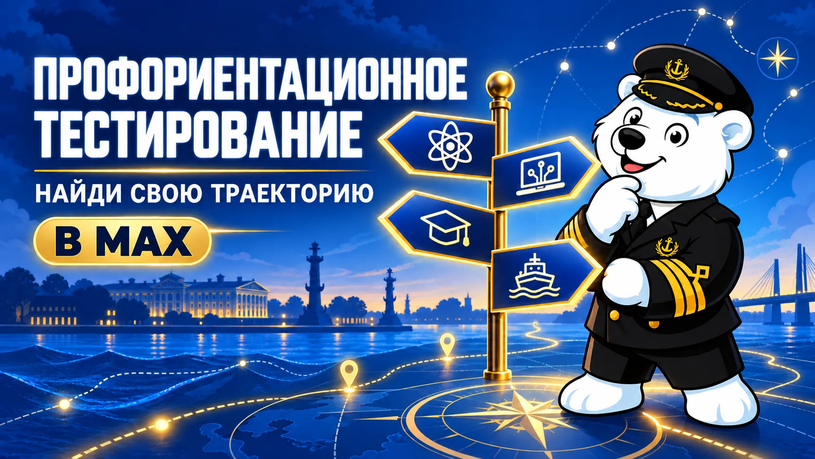 🎓 Узнайте больше о своих интересах и будущей профессии!