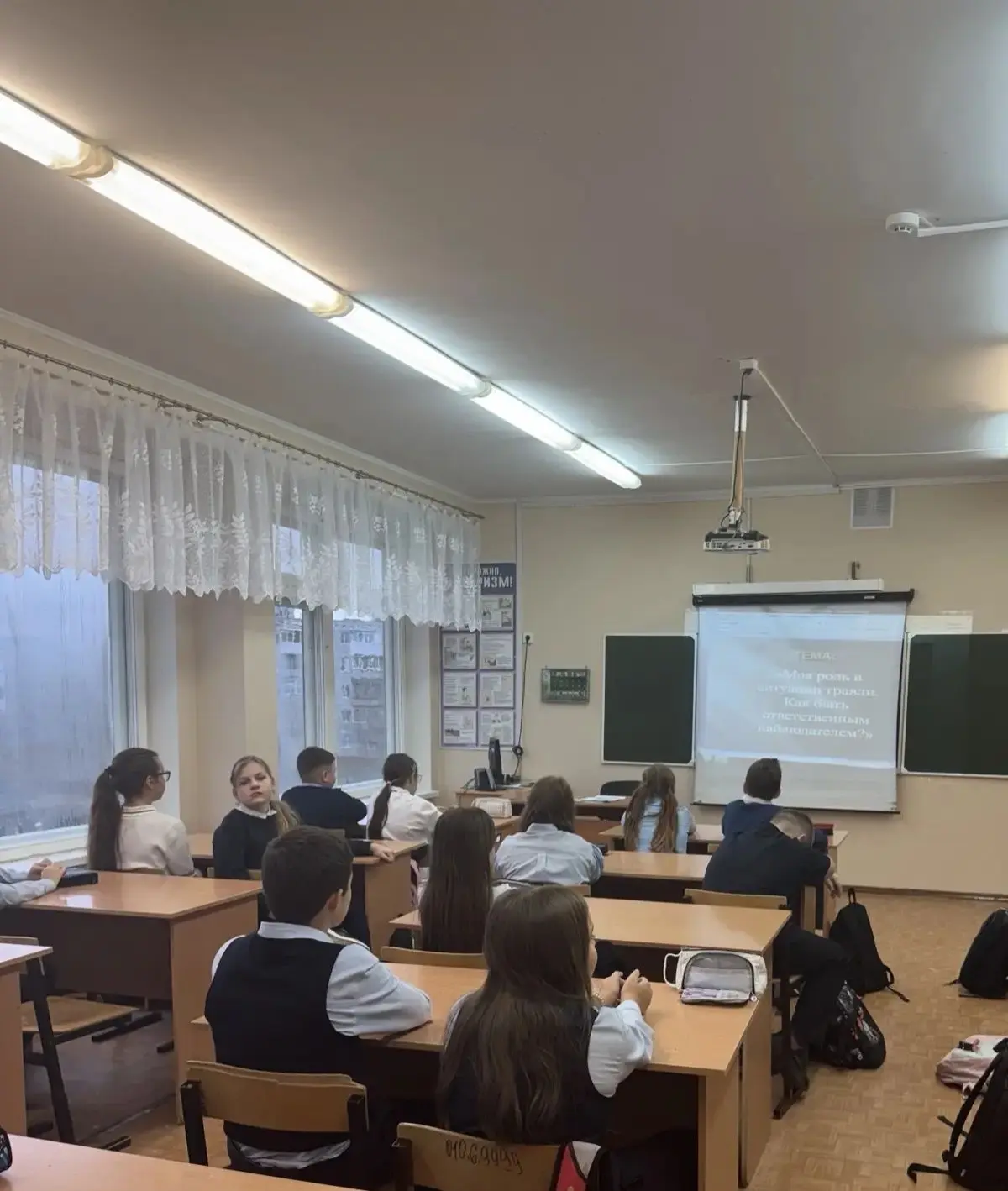 «Моя роль в ситуации травли: как быть ответственным наблюдателем?»