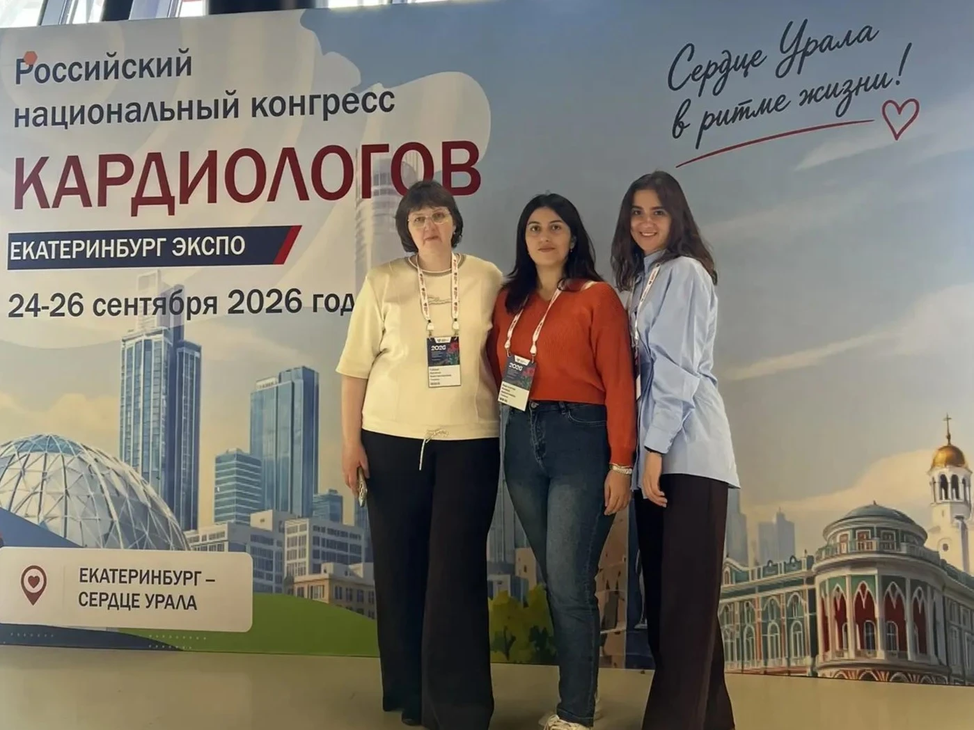 Профилактика, диагностика, новые технологии: о чём говорили кардиологи 🫀