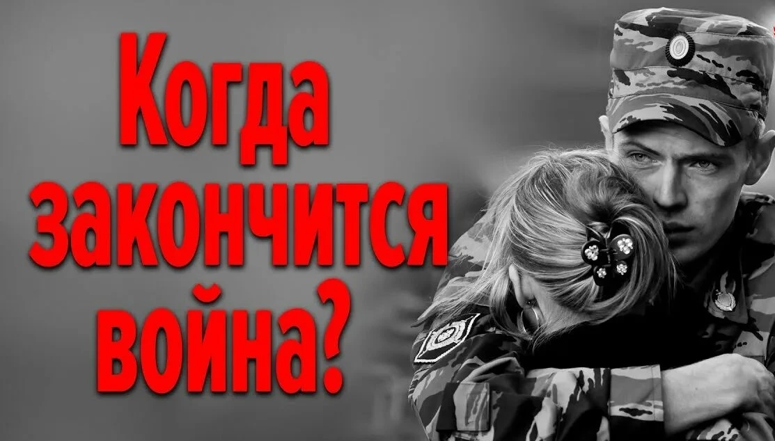 Сокращают