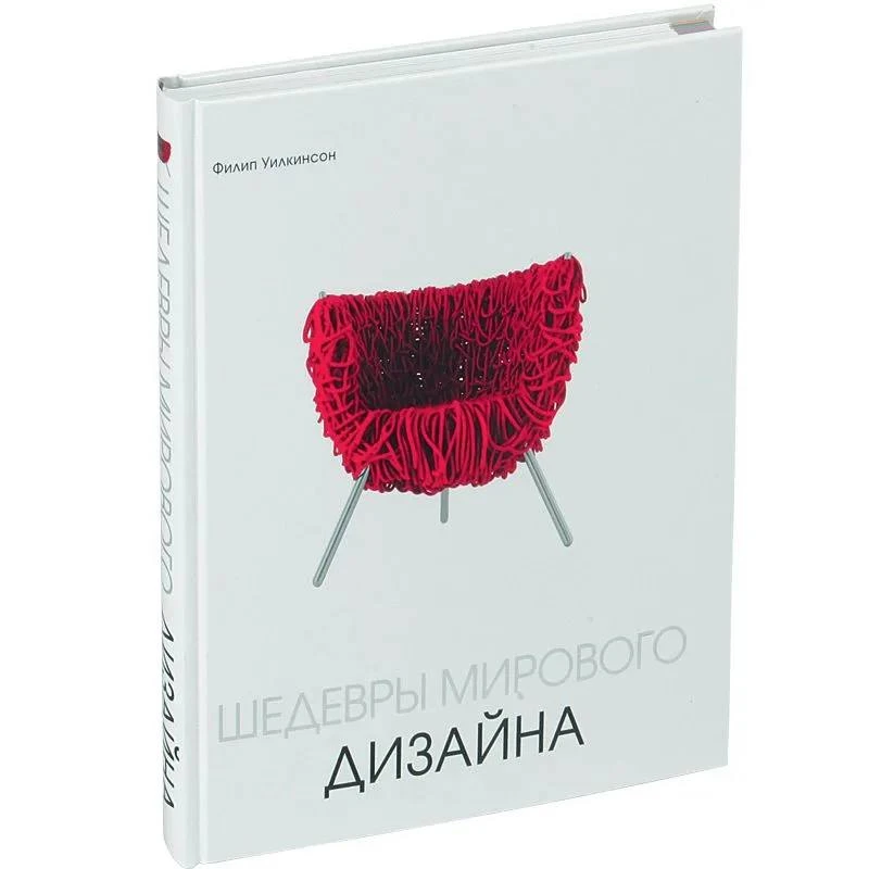 📚 КНИГА ДЛЯ ДИЗАЙНЕРА