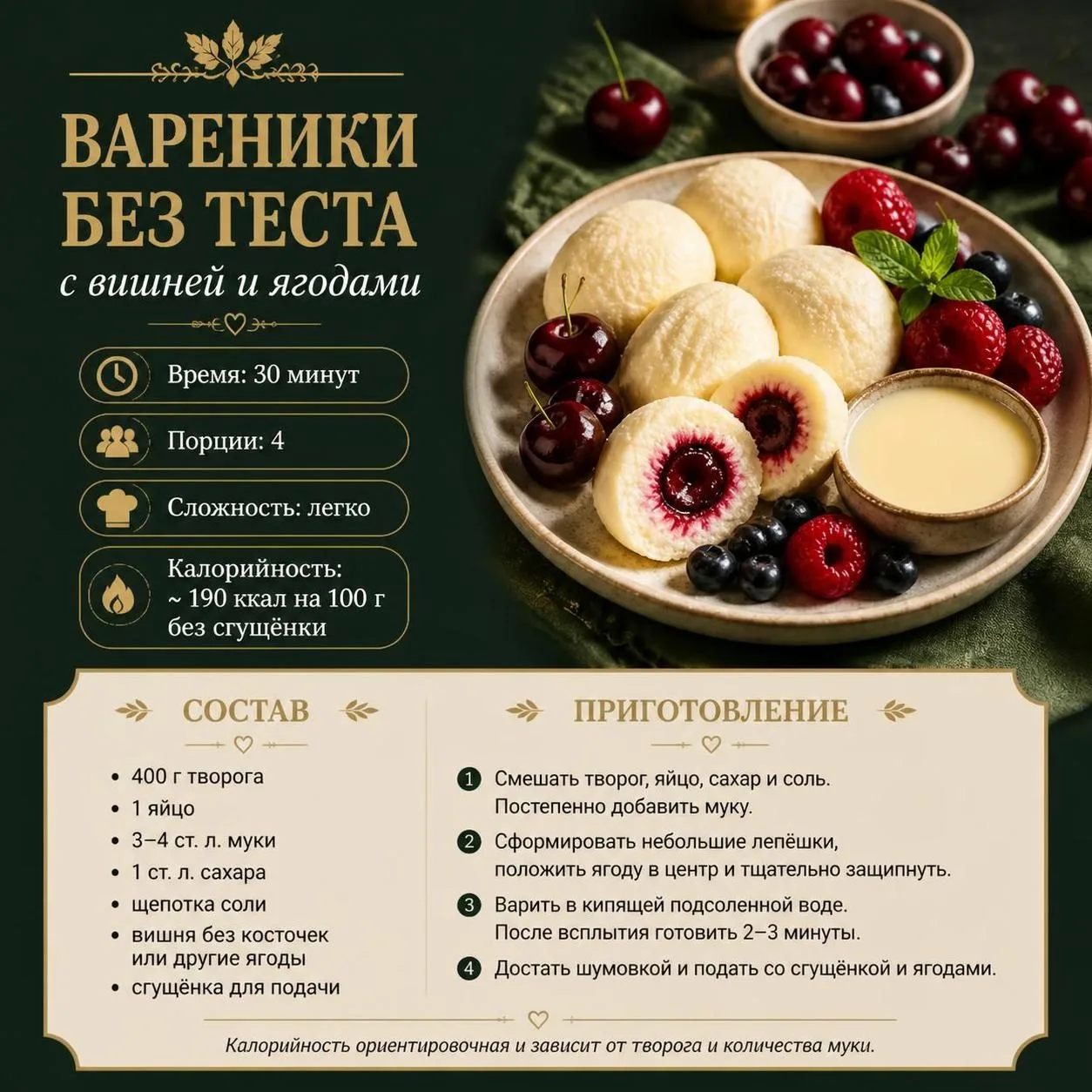 А , как вам такой вариант вареников 😺🐾