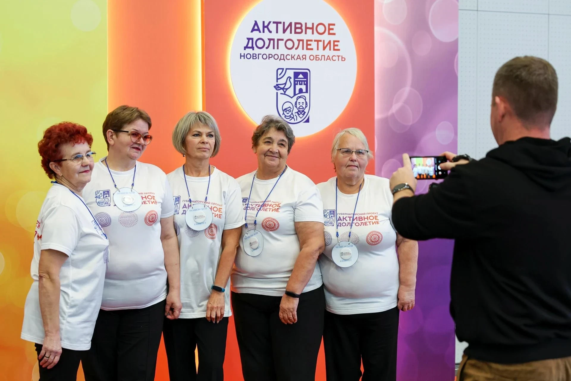 👀 100 лучших практик для старшего поколения получат поддержку