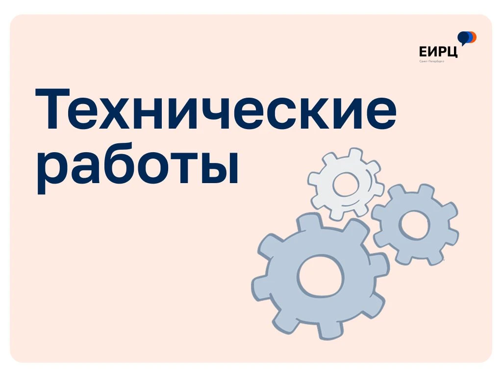 Уважаемые клиенты!