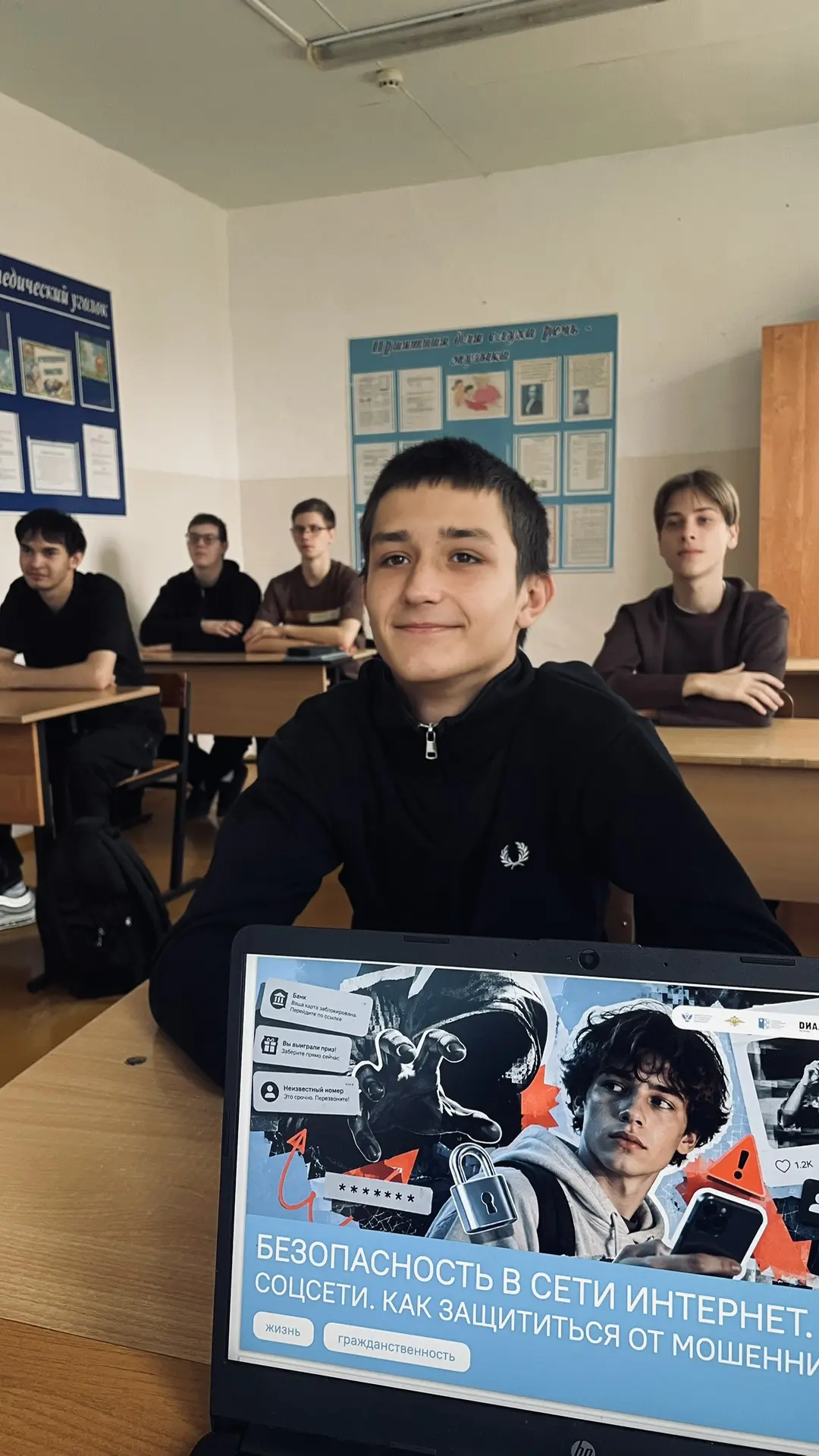 🇷🇺 РАЗГОВОРЫ О ВАЖНОМ 🇷🇺