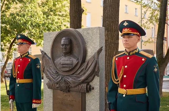 🇷🇺 В Москве открыли памятную стелу генерала Андрея Хрулева