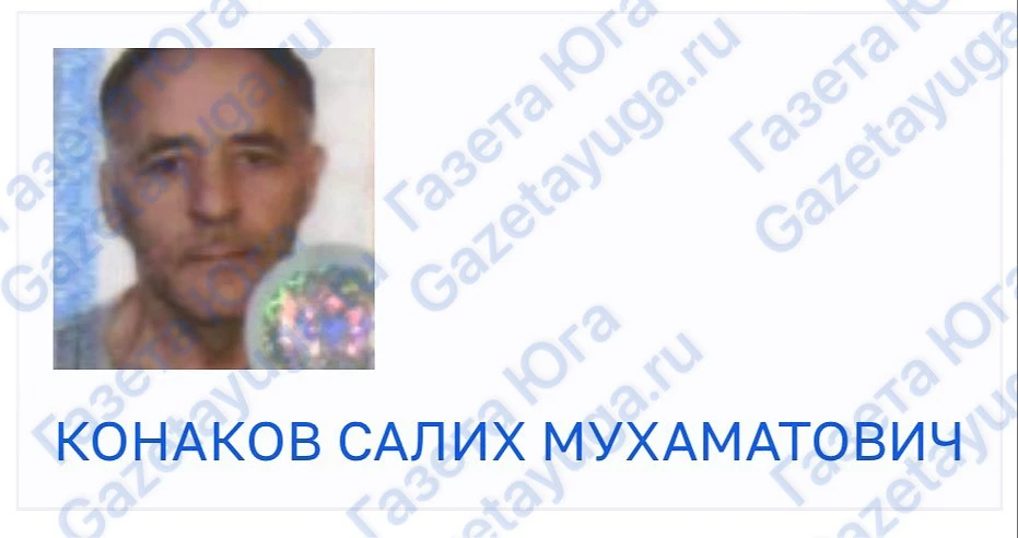 Воронежские приставы объявили в розыск Салиха Конакова из-за задолженности в 58,03 млн ...
