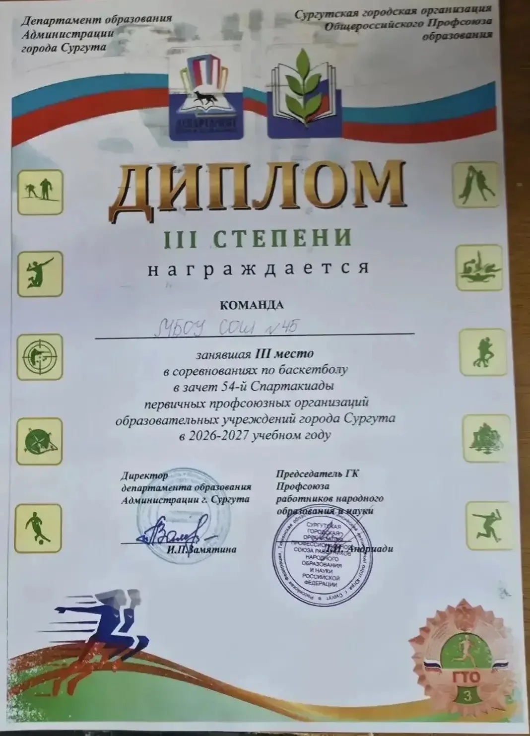 Бронзовый успех нашей школы!