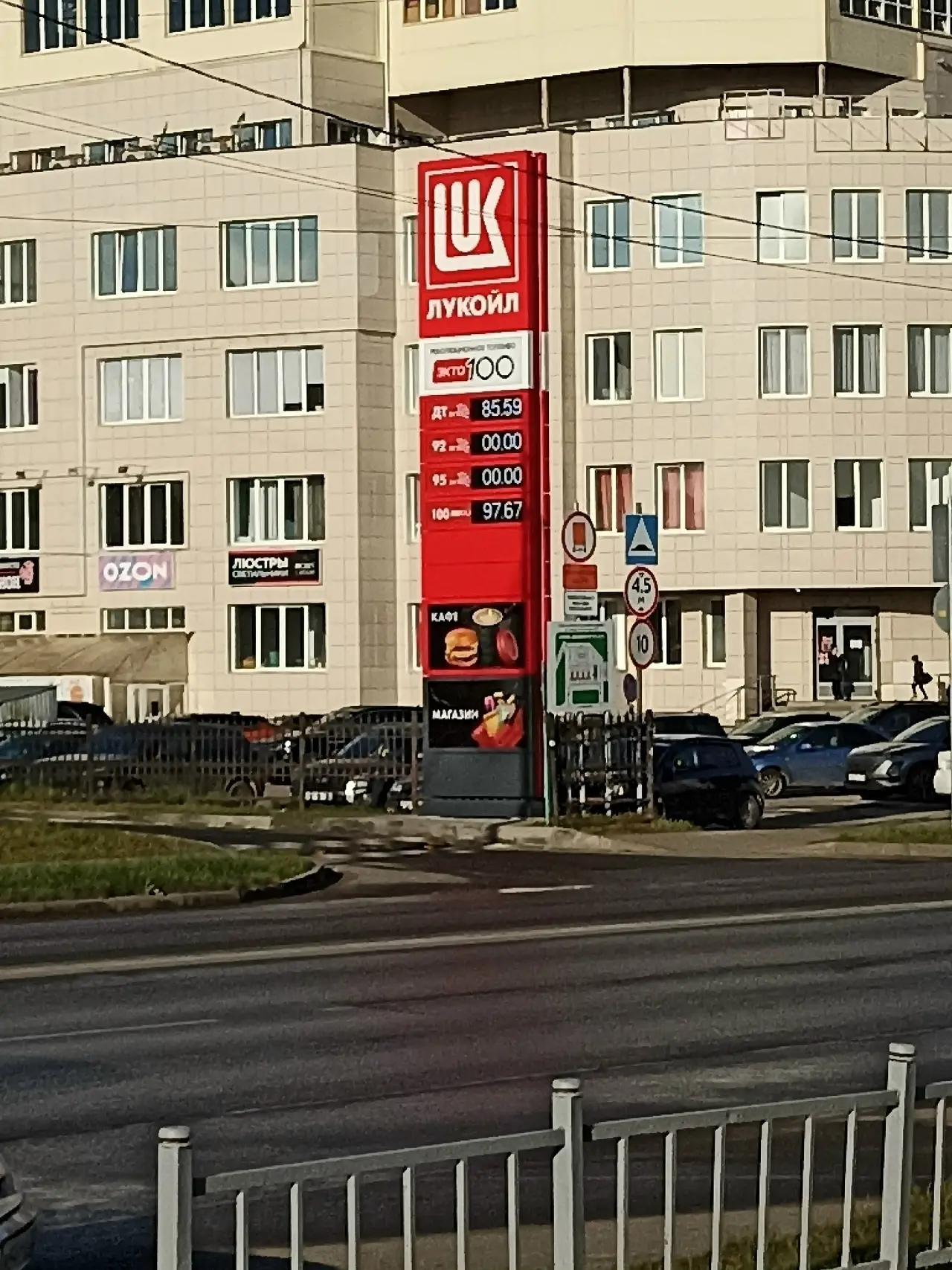 ❗️ Сводка о наличии топлива на АЗС Вологды и Вологодского округа