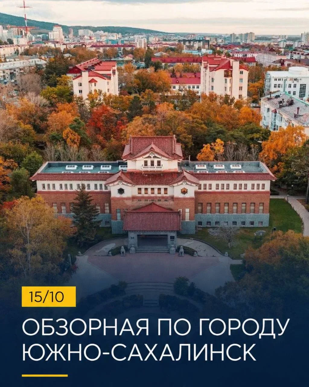 ❗️Уже послезавтра❗️