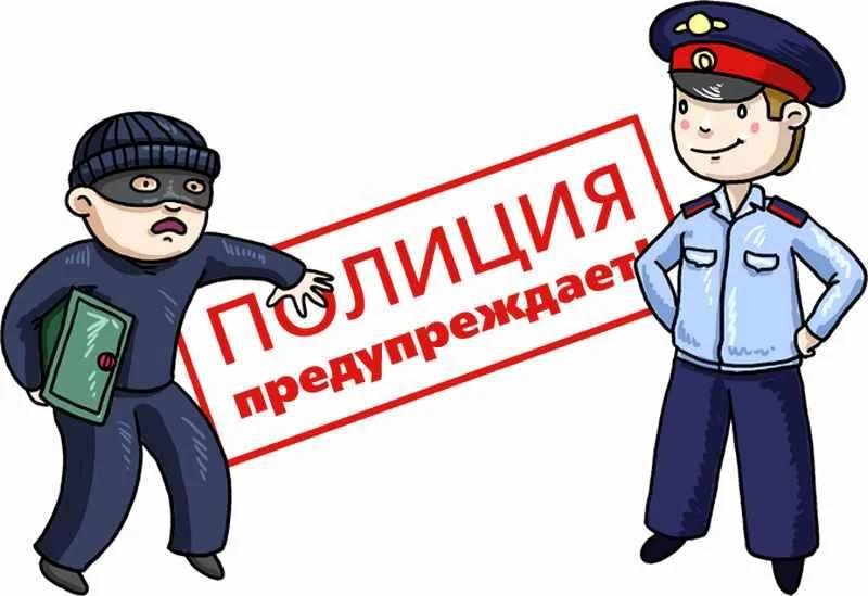 ✨ПРОФИЛАКТИКА