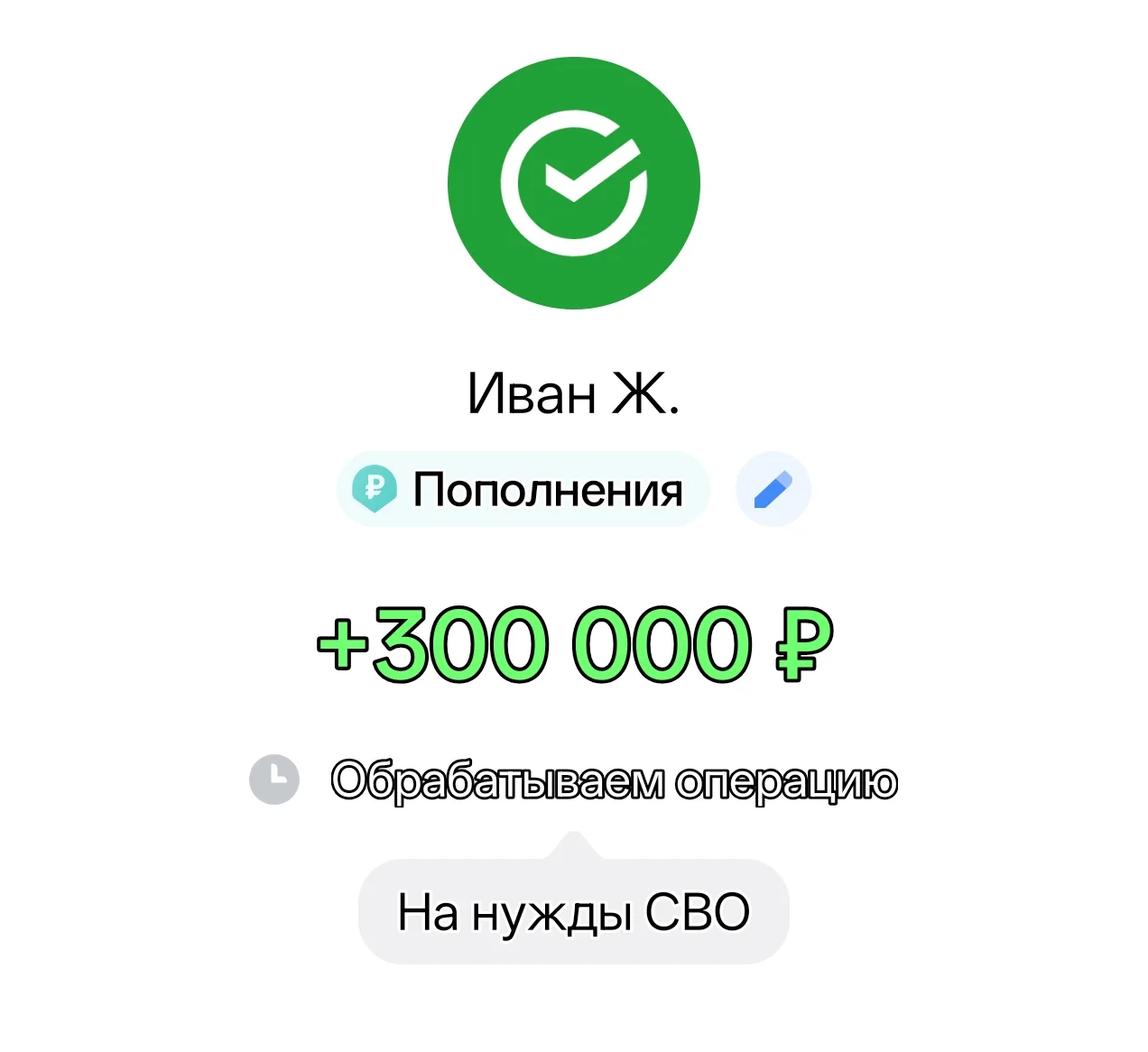 Иван спасибо за поддержку 🤝