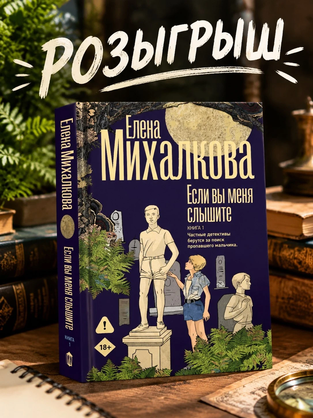 🎉 Результаты розыгрыша: