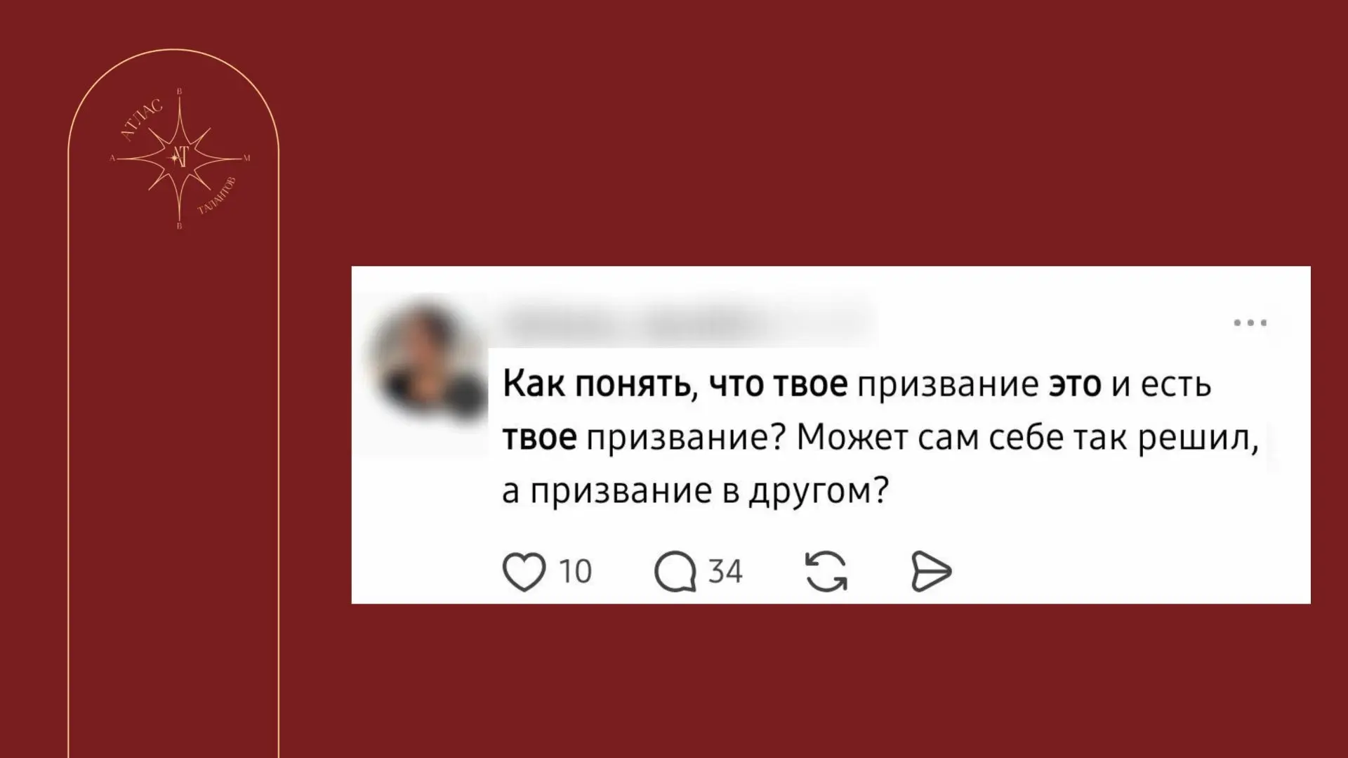 Если человек хорош в своей работе, выполняет ее качественно и получает удовольствие от ...