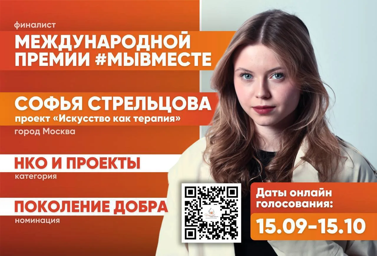 🤍 Выпускница Авторской мастерской Марии Афониной «Мягкая сила.Наставничество» Академии...