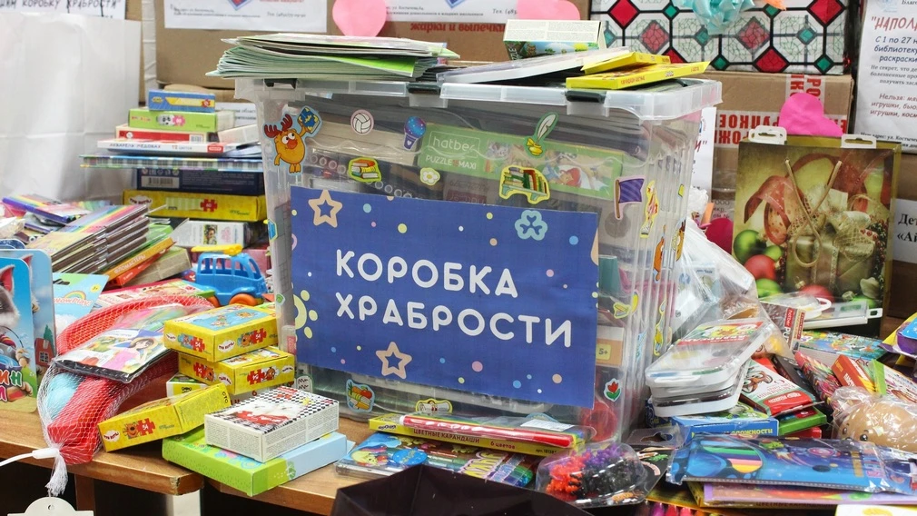 🎁 В Брянске собирают «Коробку храбрости» для детей, которые проходят тяжёлое лечение