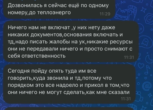 В уже сданном доме нет горячей воды и отопления. Когда решится проблема жителей?