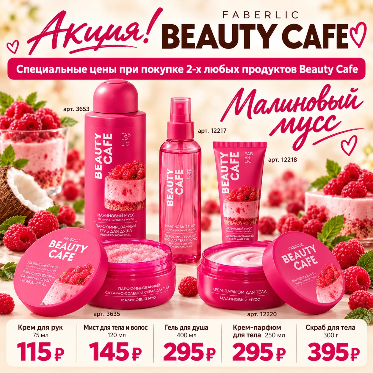 Ну какая красота 😍🍓