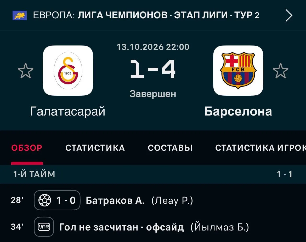 Напомнило матч «Водник - СКА-Нефтяник» 😄