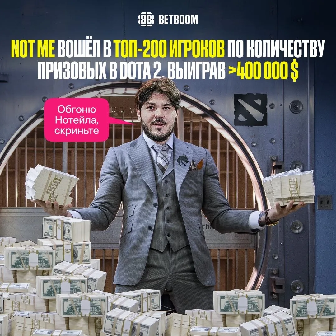 #Dota2 Полгода назад его никто не хайпил, а сегодня он УЖЕ залутал больше чем Давай и Л...