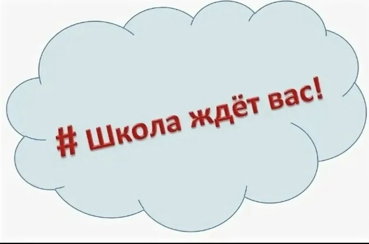 🍁 Осенние каникулы подошли к концу — завтра снова в школу! 🎒✨