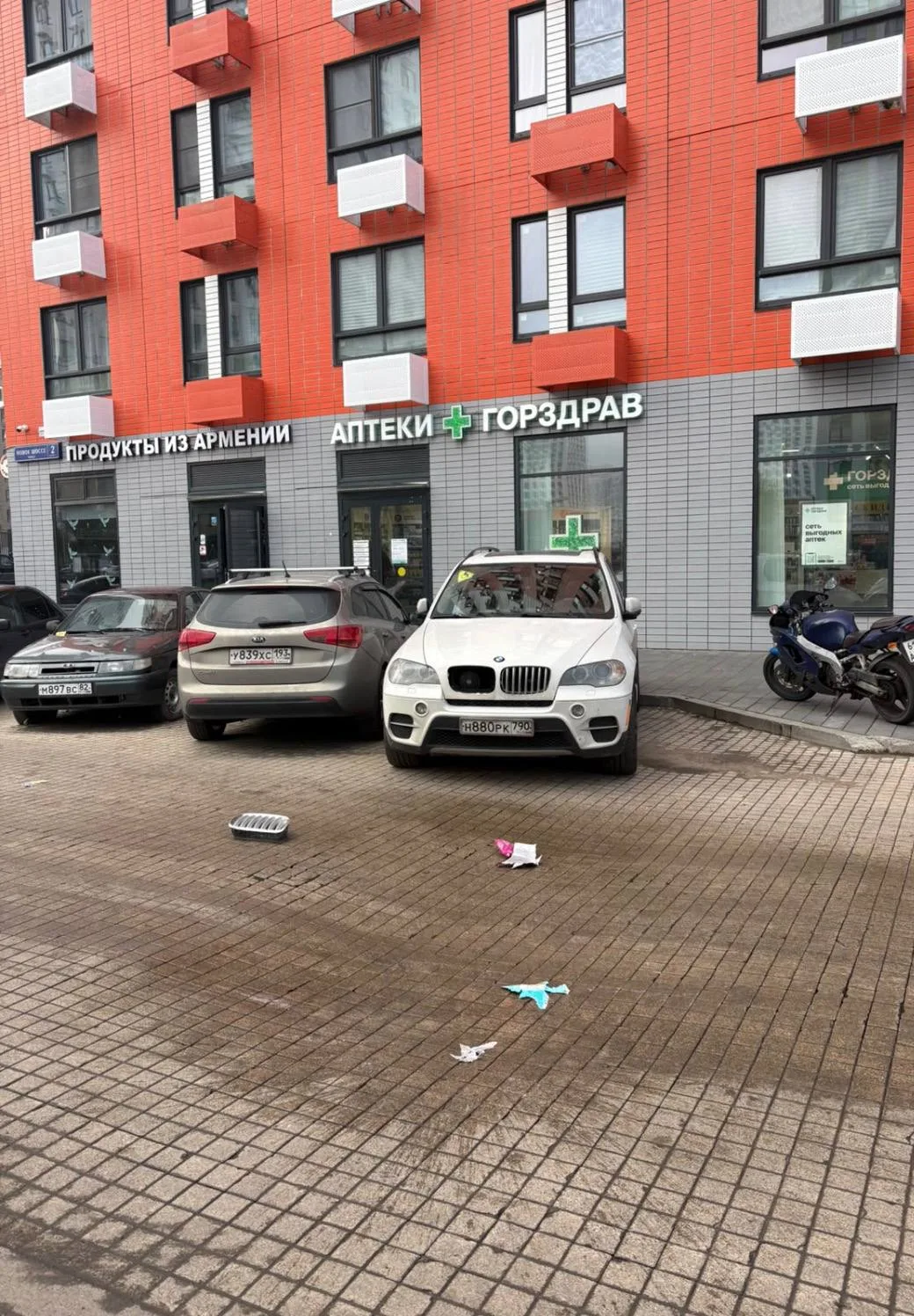 💬НамПишут