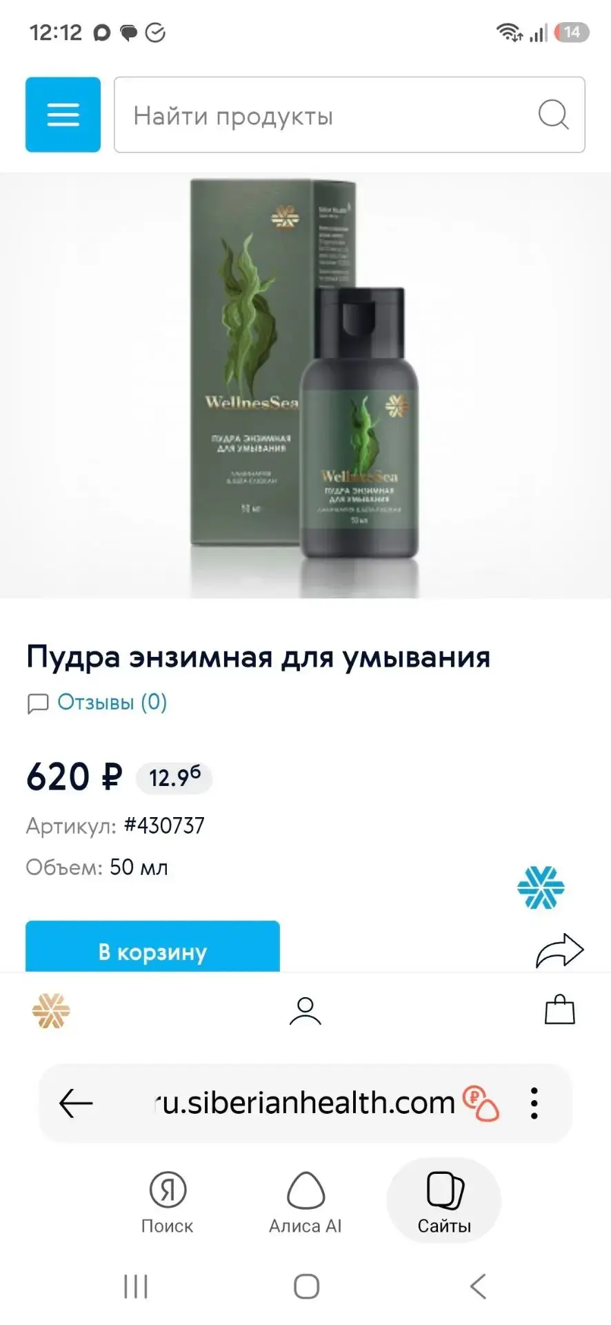 Девочки, кто такое любит, обратите внимание! Я обожаю эту линейку! Но пудрой никогда не...