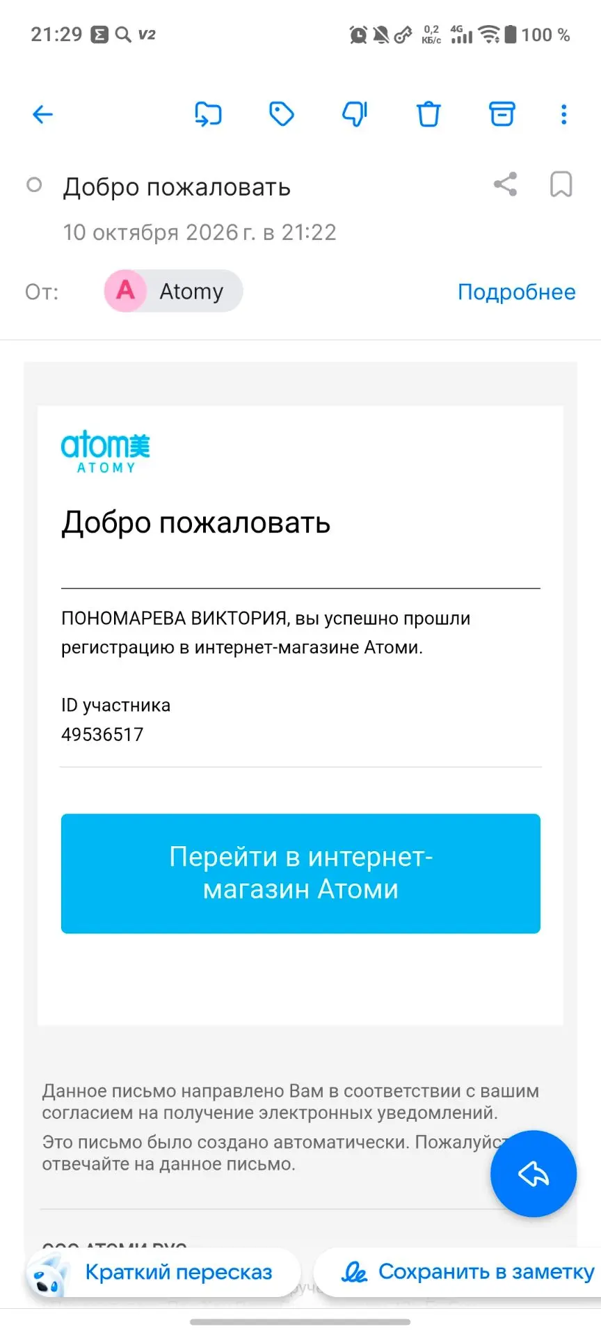 Ну как то так 🤷
