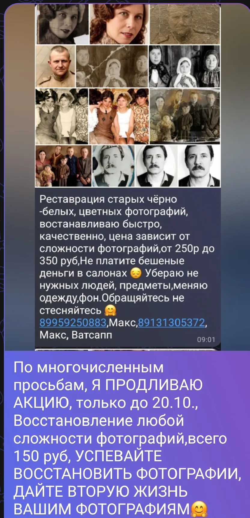 Ольга