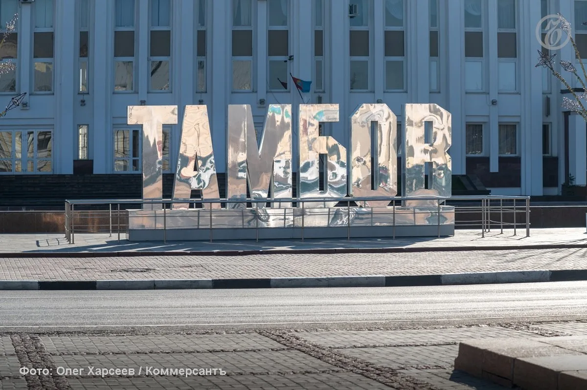 В правительстве Тамбовской области сократили число заместителей главы региона с семи до...
