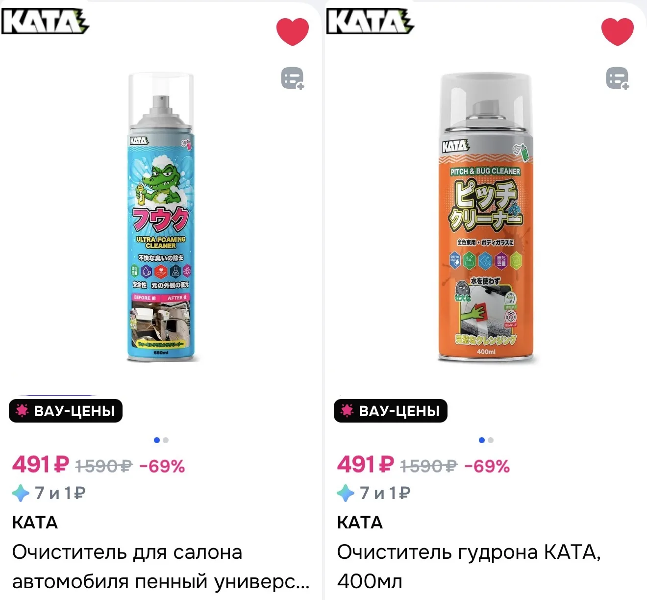 Универсальный очиститель пенного типа повышенной проникающей способности