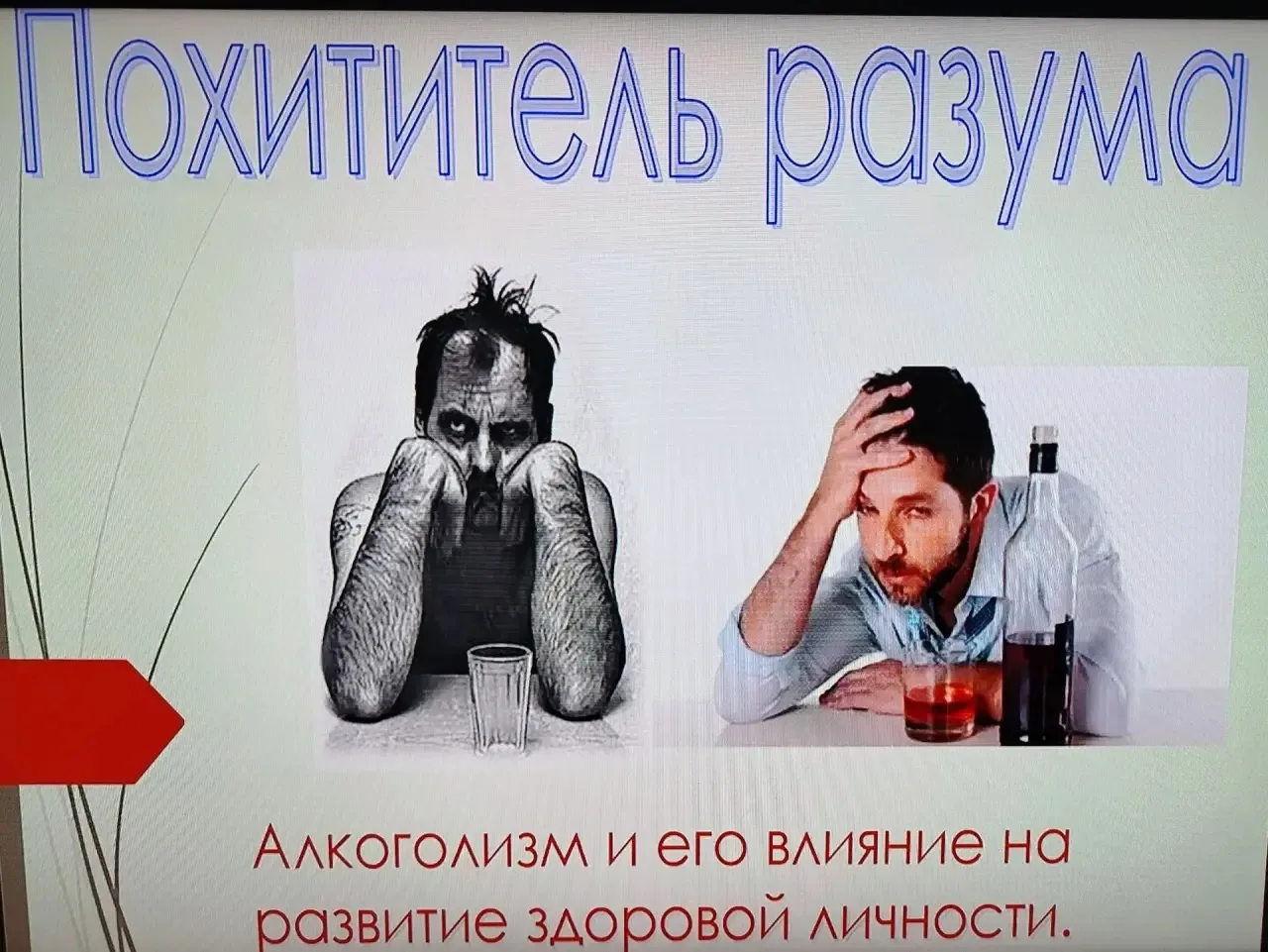 🗓 В нашем центре прошёл тематический час «Будущее в моих руках» — в честь Всемирного д...