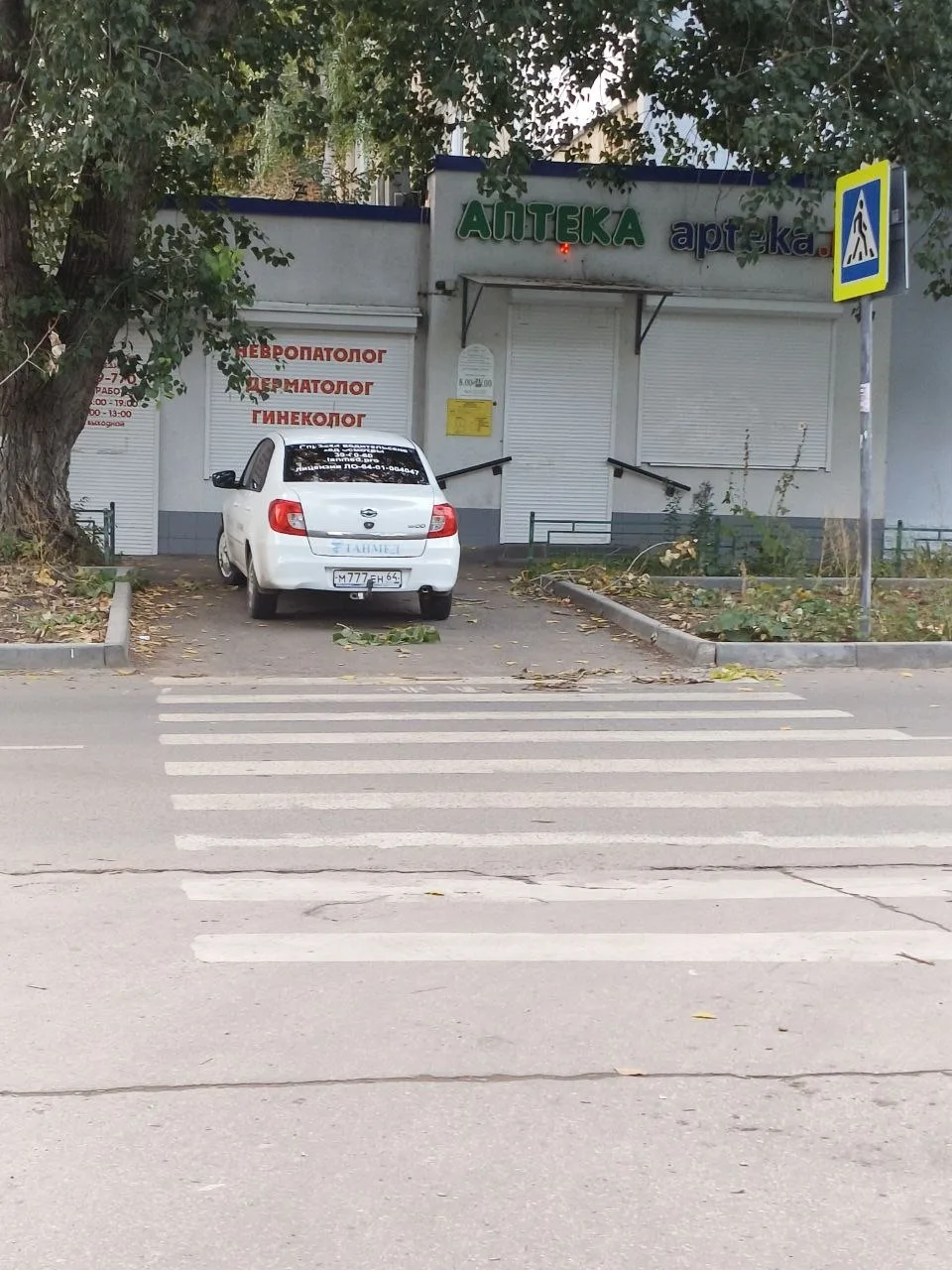 Здравствуйте! Каждое утро одна и та же картина - переход, тротуар и очередной припарков...